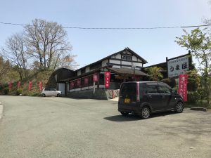 うまや　奥阿蘇大橋店