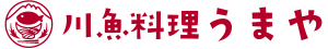 川魚料理うまやロゴ